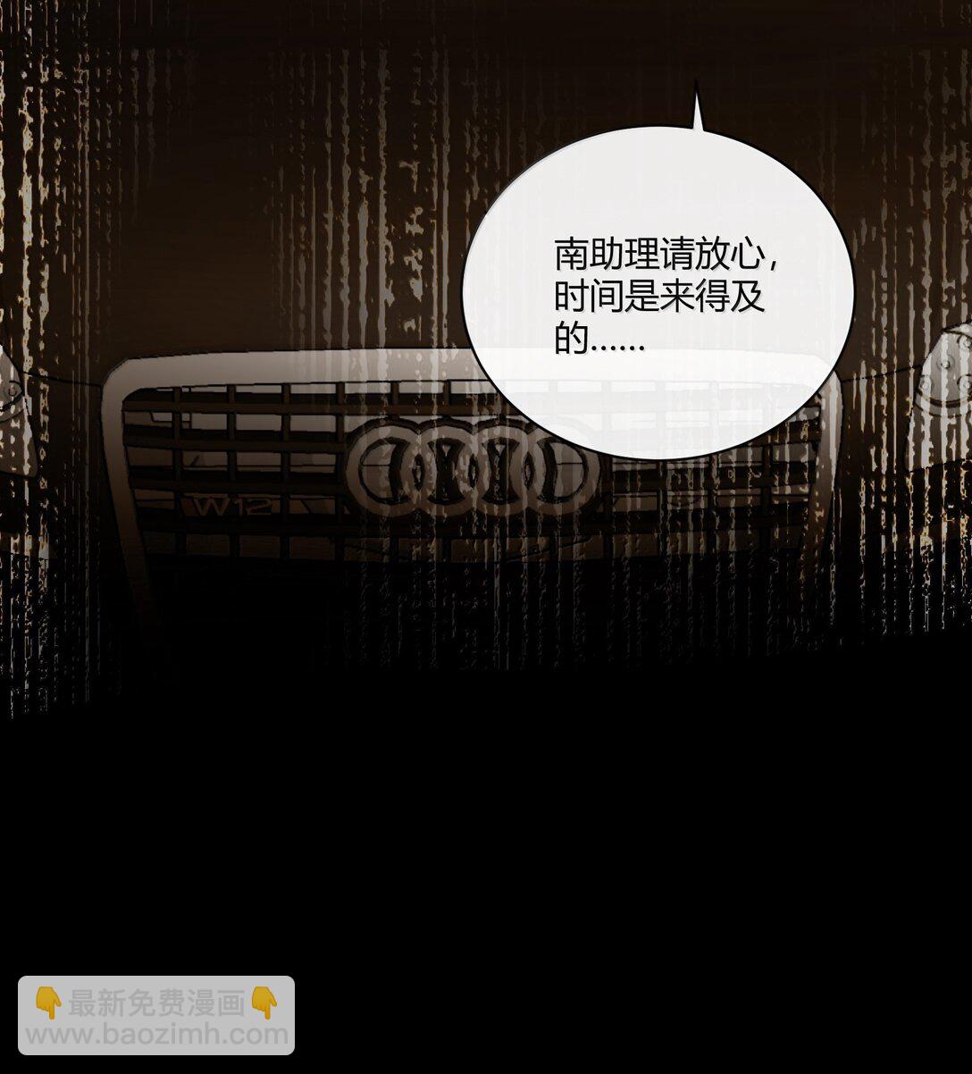 059 小时候的羁绊-第64话