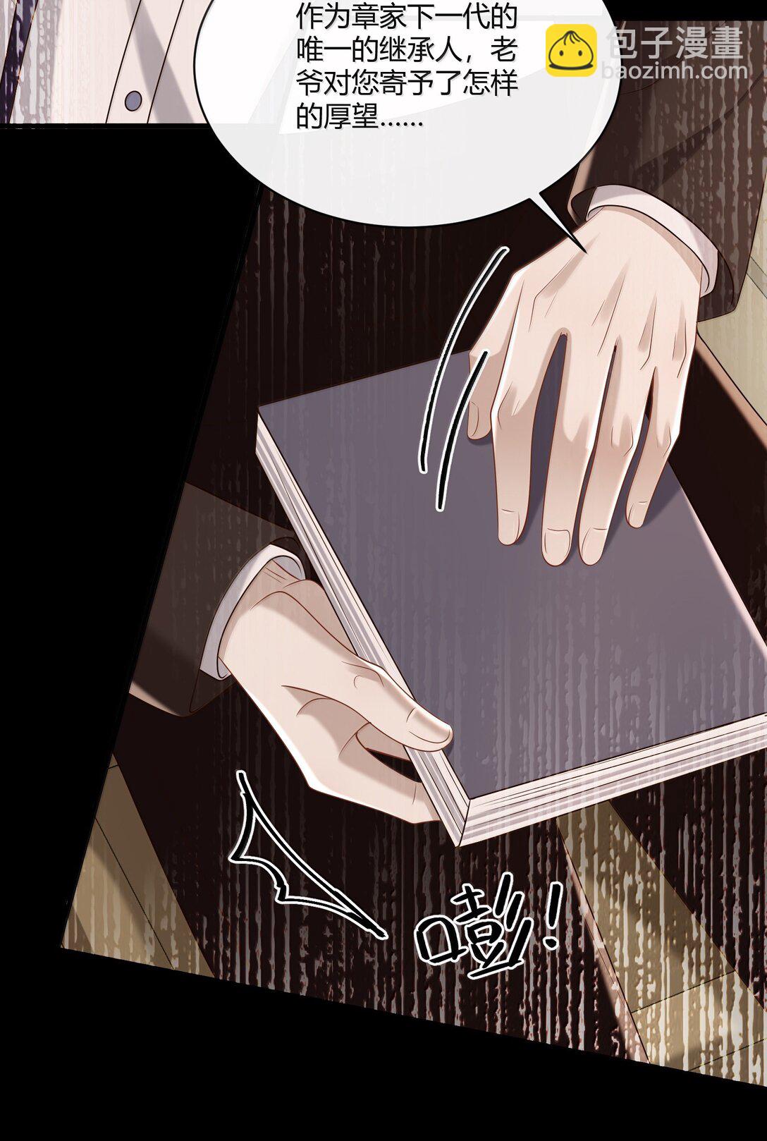 059 小时候的羁绊-第64话