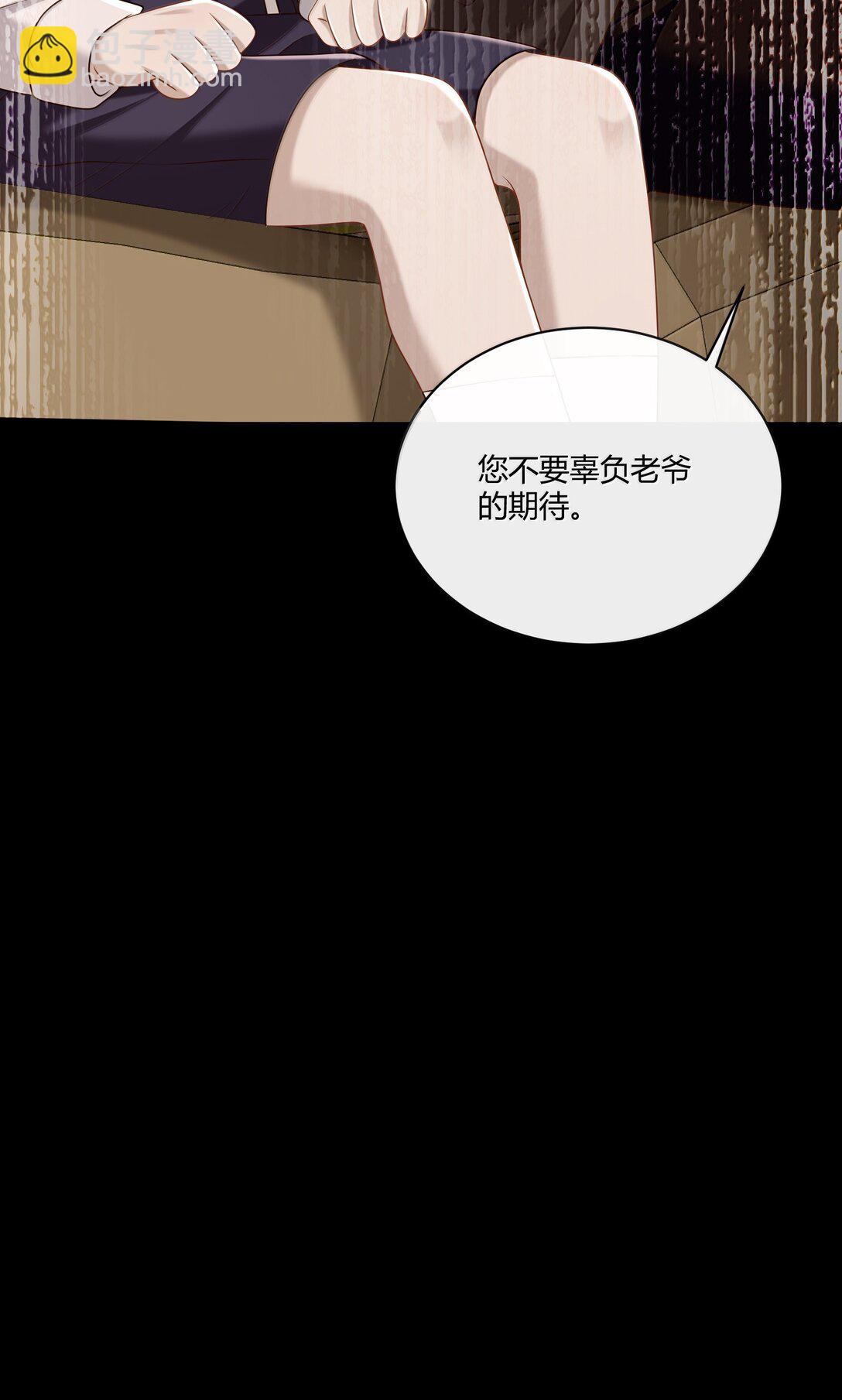 059 小时候的羁绊-第64话