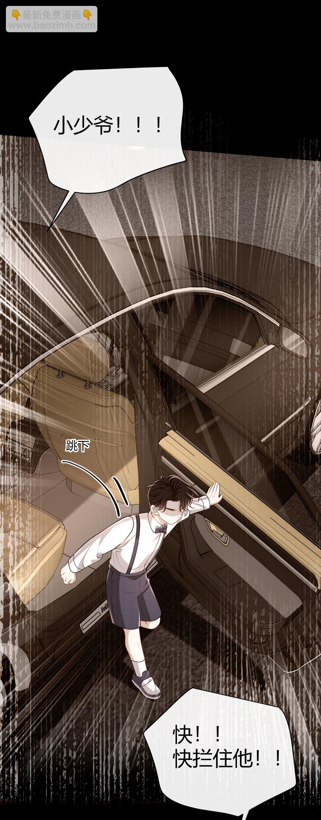 059 小时候的羁绊-第64话