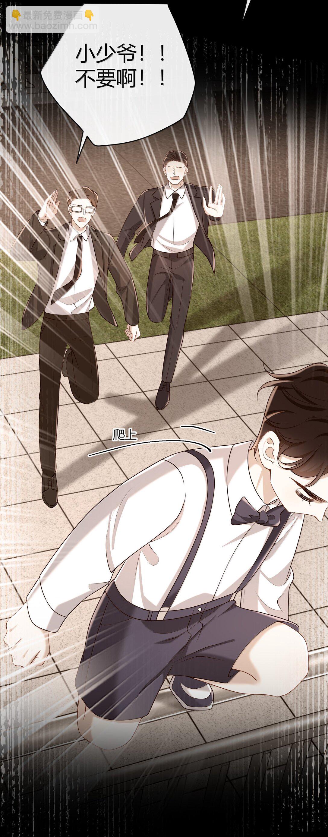 059 小时候的羁绊-第64话