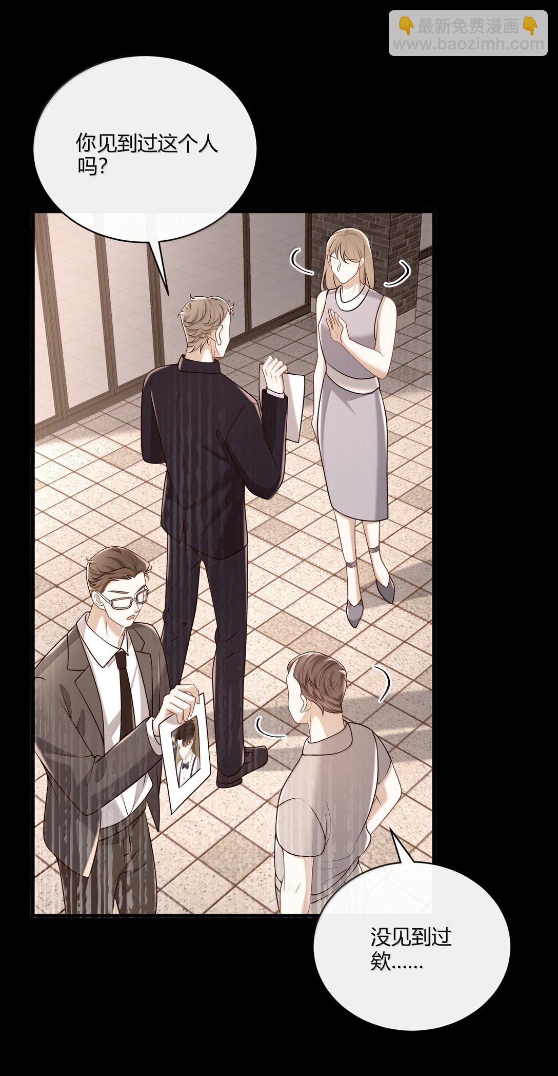 059 小时候的羁绊-第64话