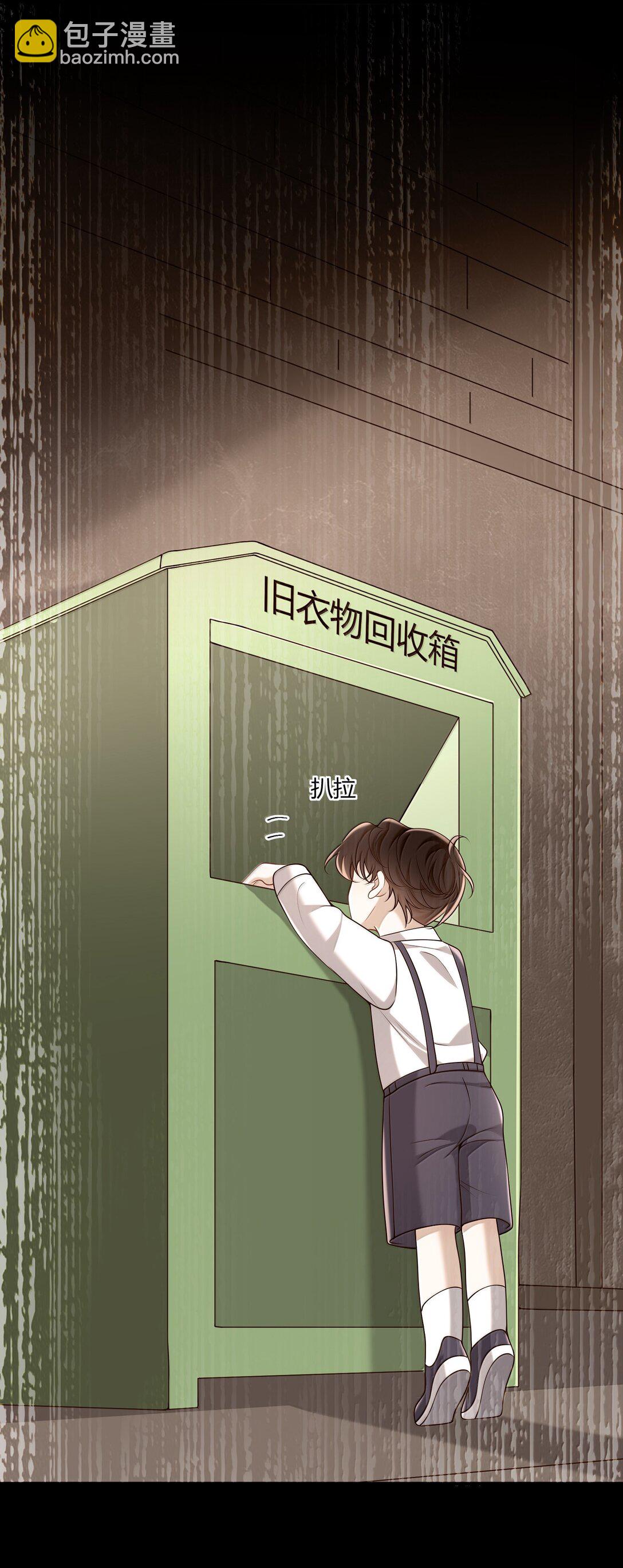 059 小时候的羁绊-第64话