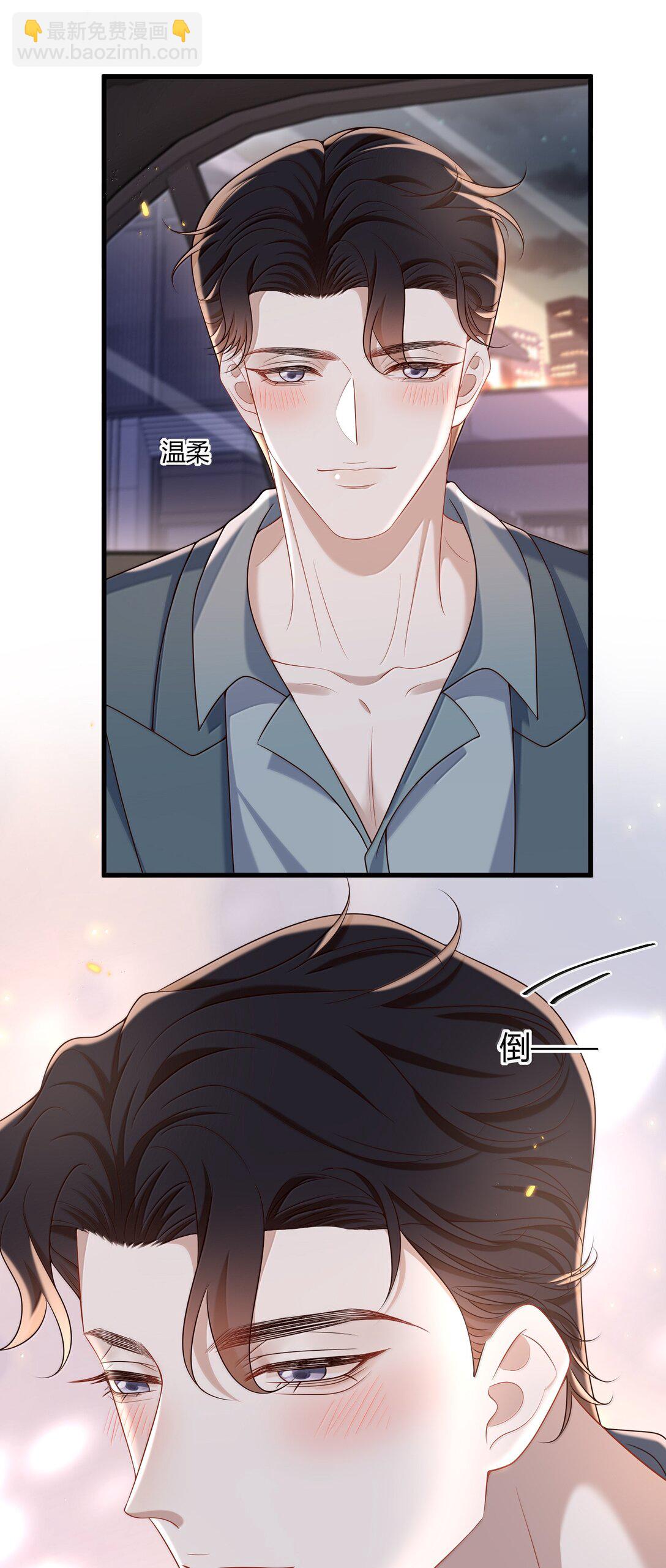 059 小时候的羁绊-第64话