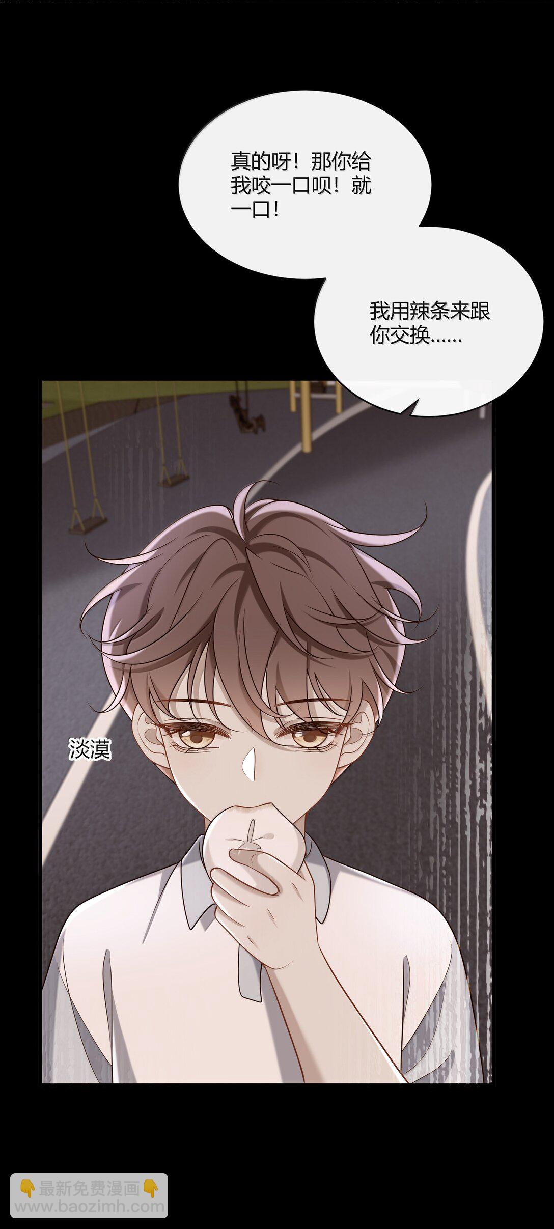 059 小时候的羁绊-第64话