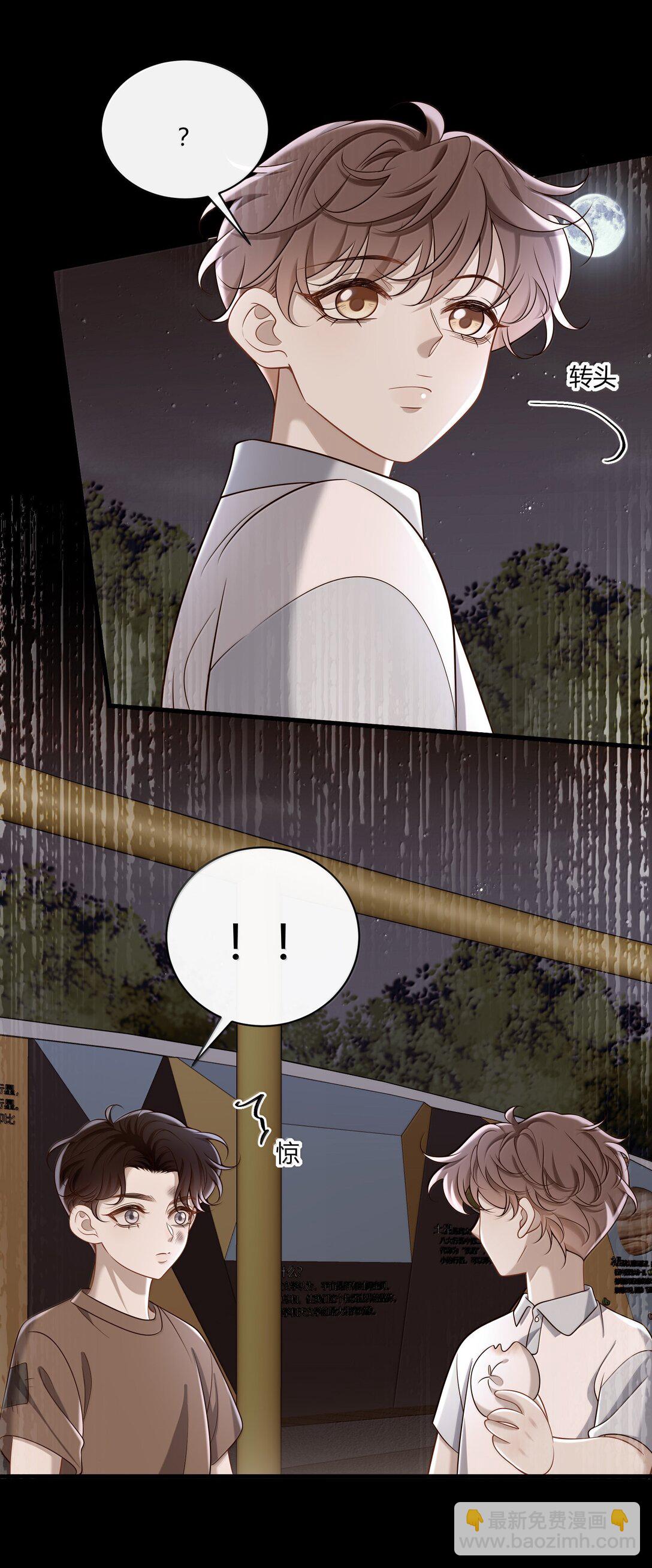 059 小时候的羁绊-第64话