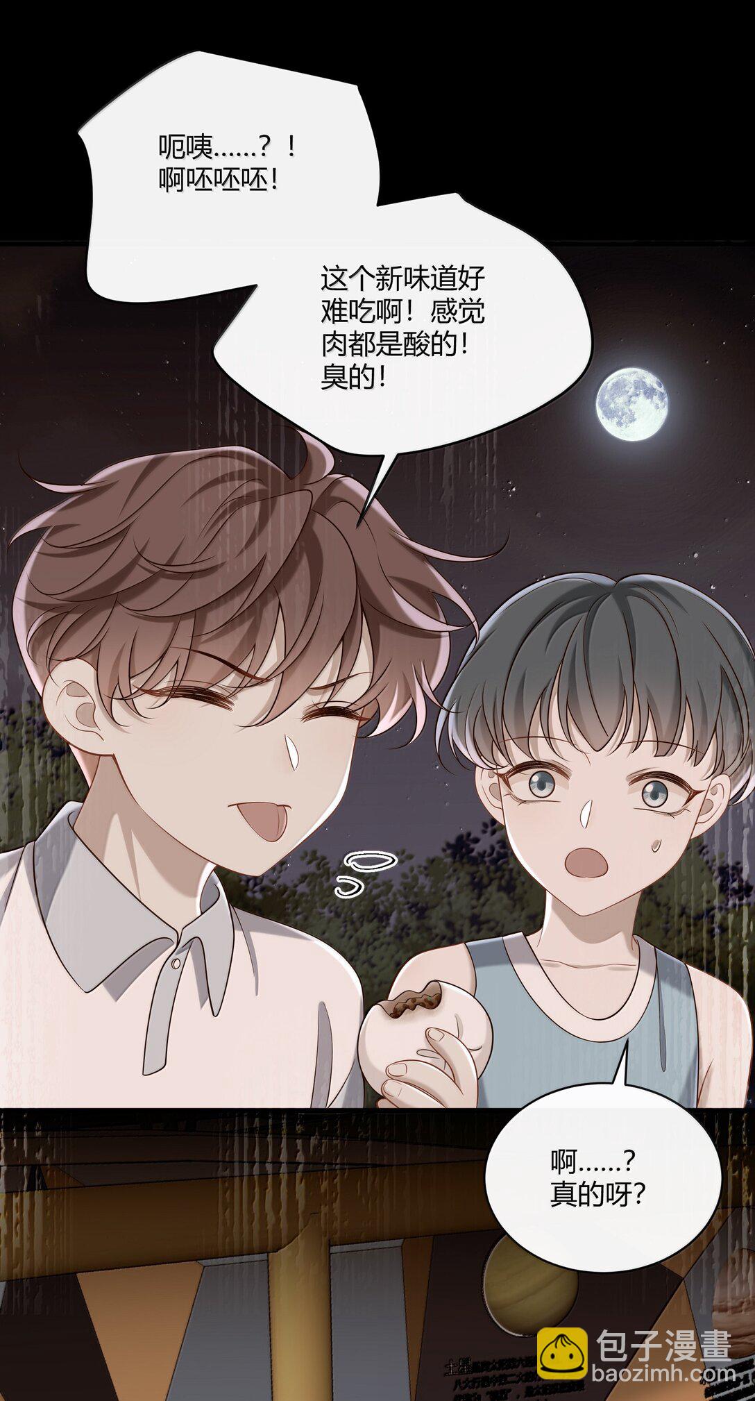 059 小时候的羁绊-第64话