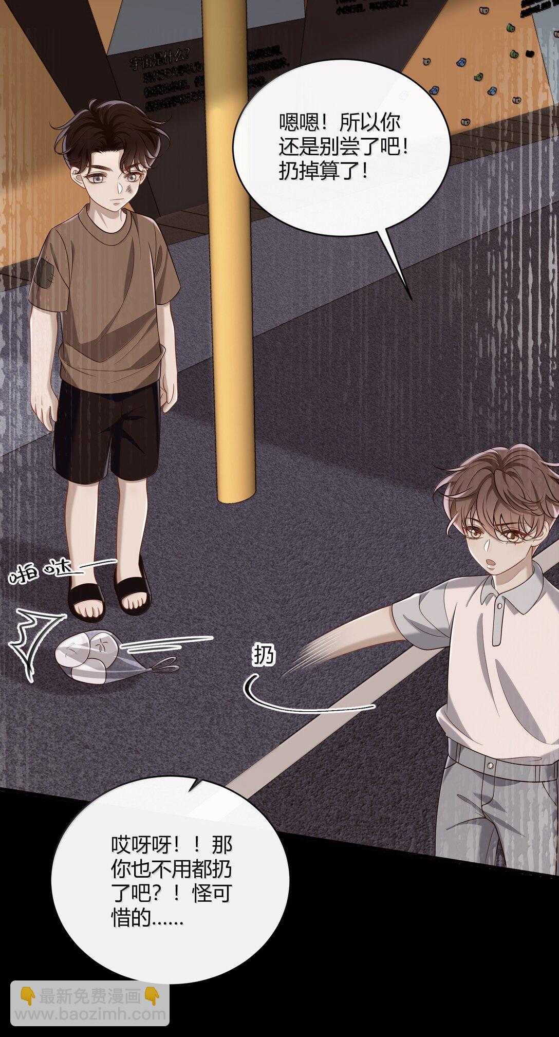 059 小时候的羁绊-第64话