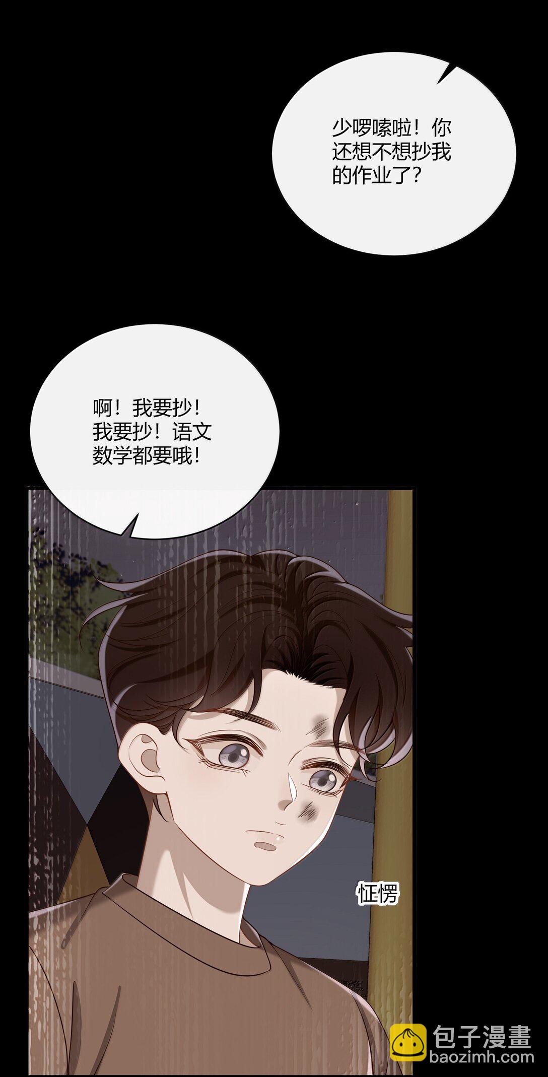 059 小时候的羁绊-第64话