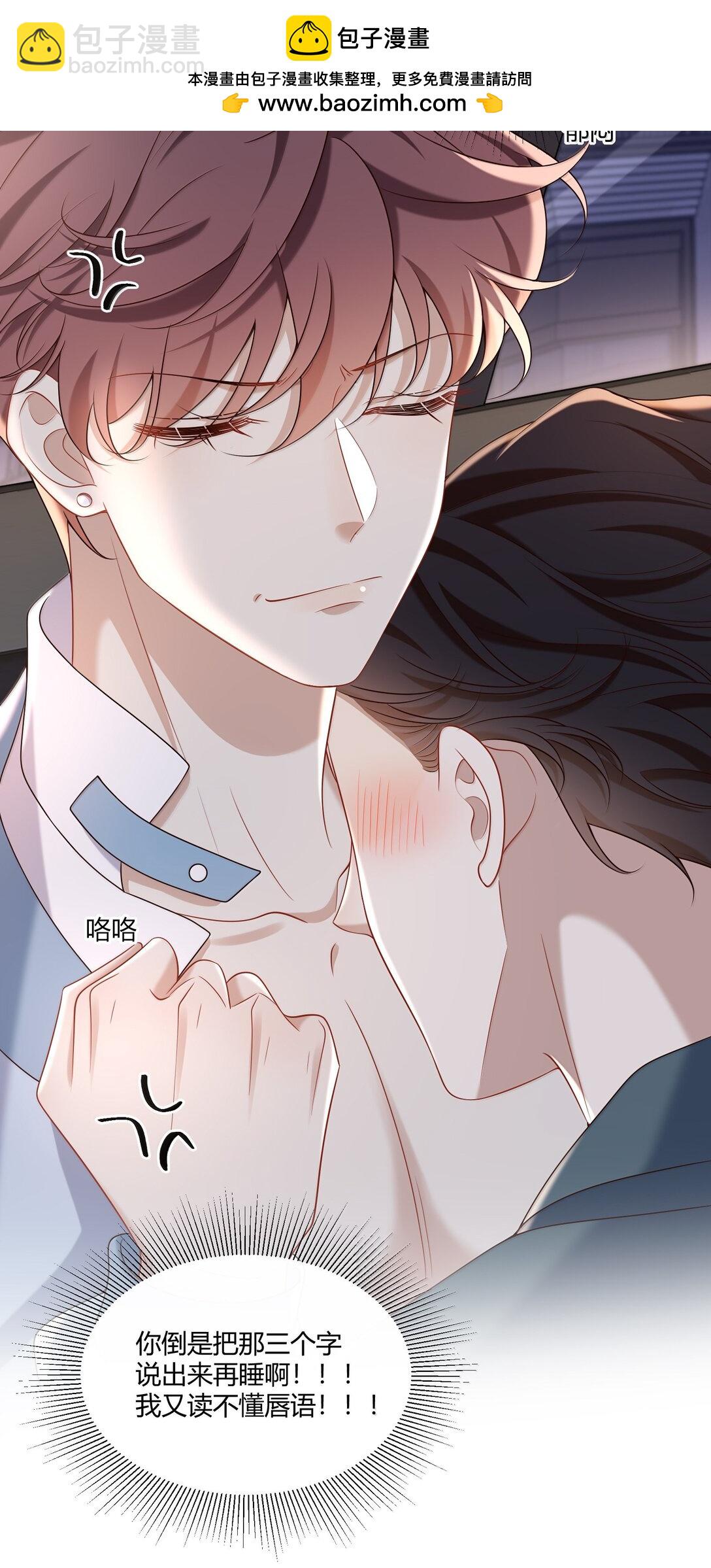 059 小时候的羁绊-第64话