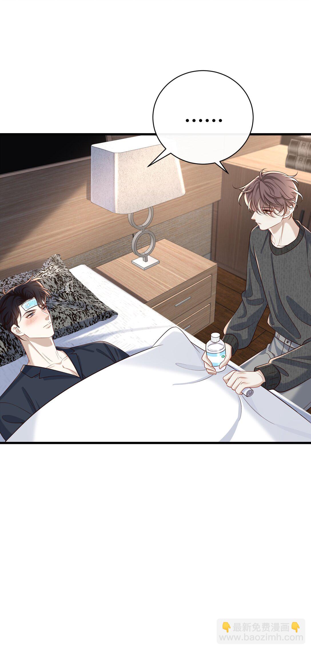 061 尖叫鸡？！-第66话