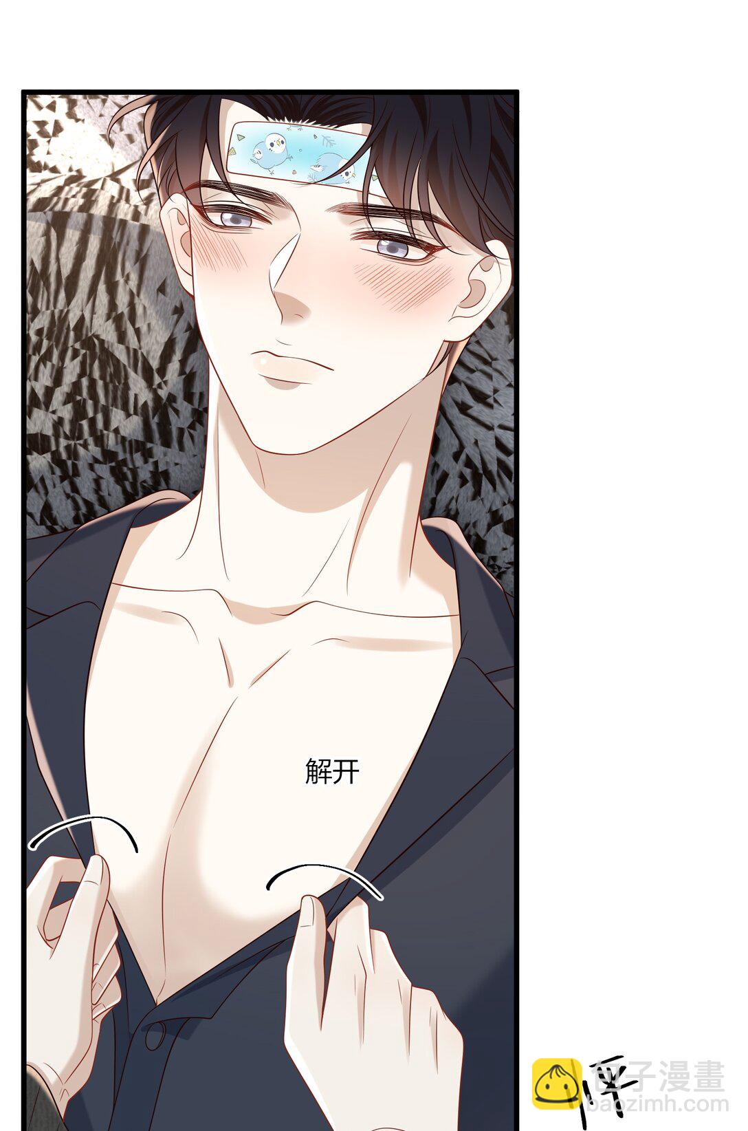 061 尖叫鸡？！-第66话