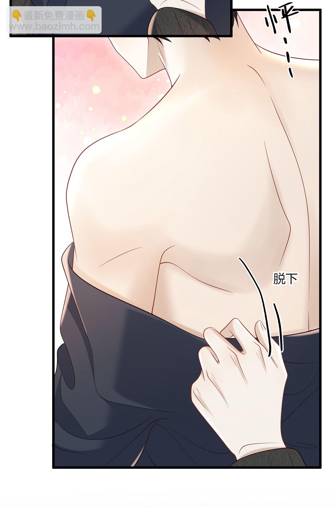 061 尖叫鸡？！-第66话