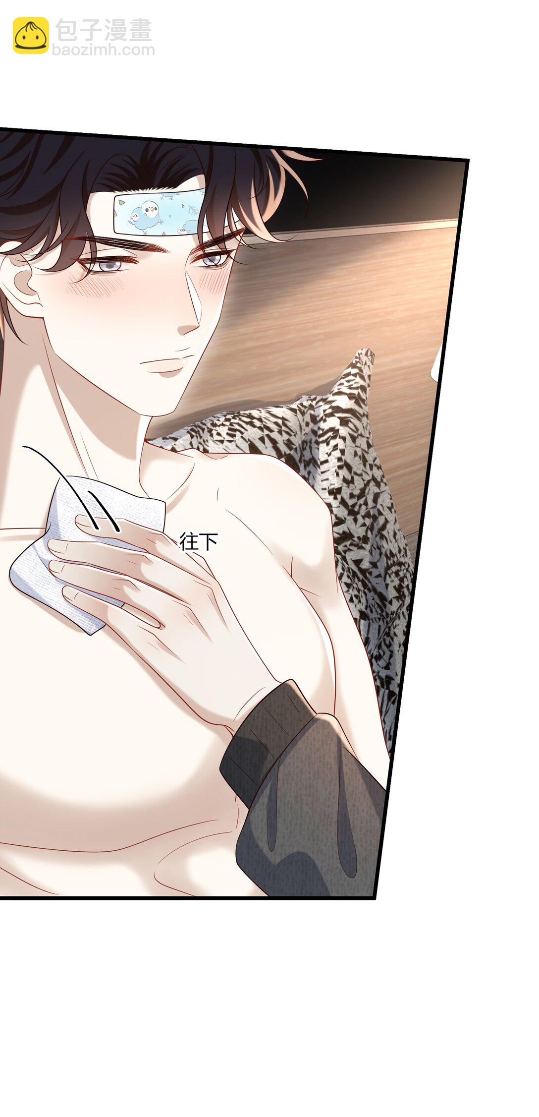 061 尖叫鸡？！-第66话