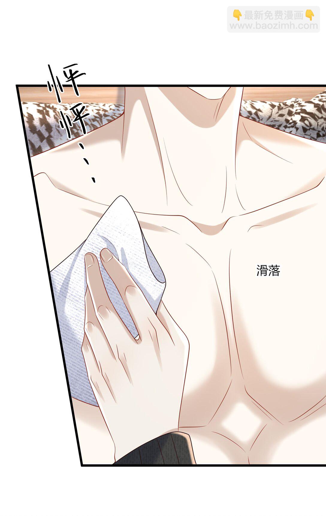 061 尖叫鸡？！-第66话