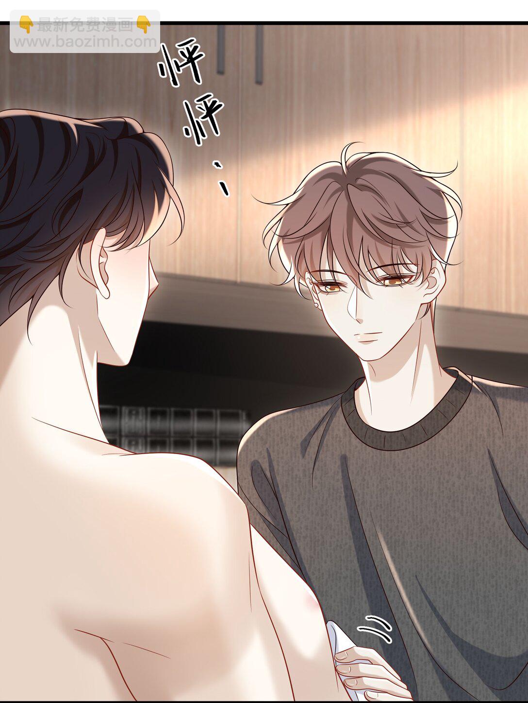 061 尖叫鸡？！-第66话