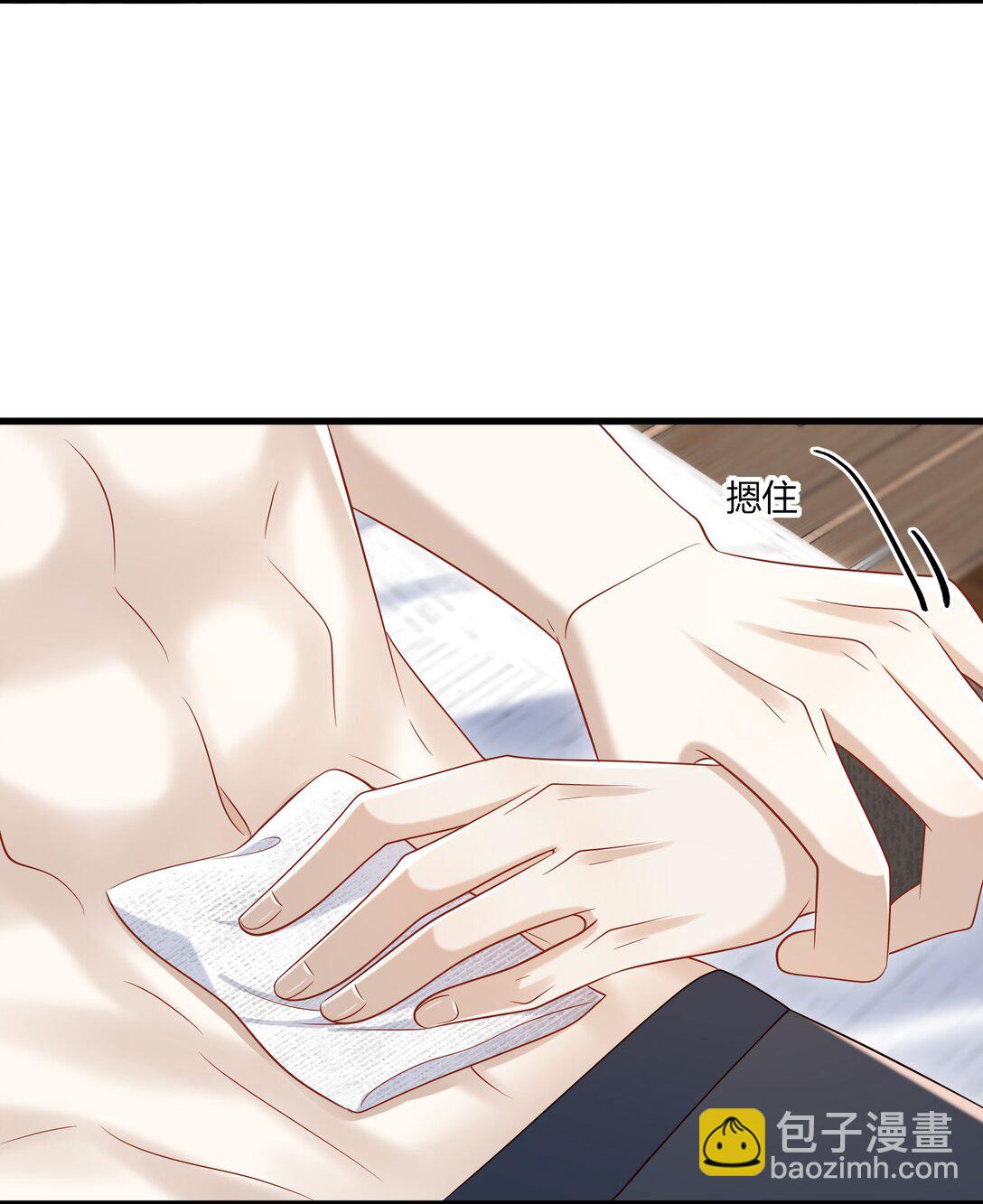 061 尖叫鸡？！-第66话