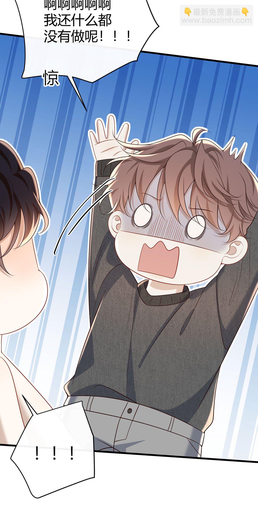 061 尖叫鸡？！-第66话