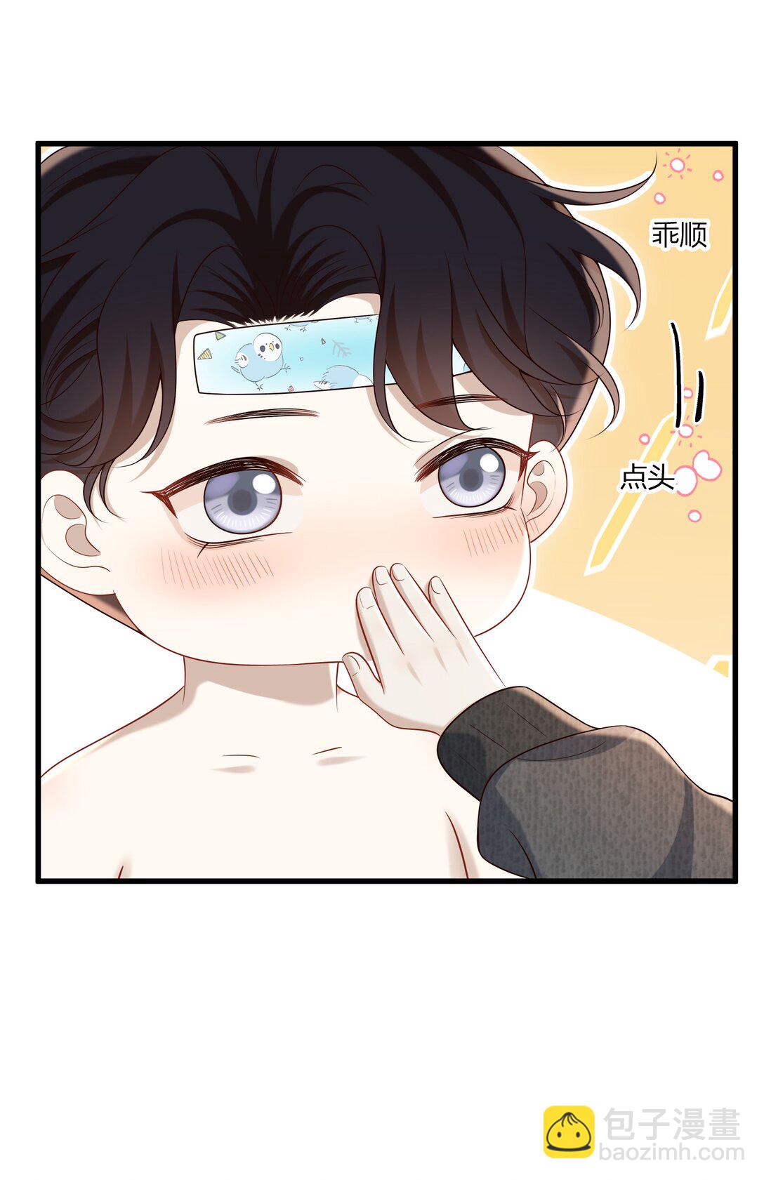 061 尖叫鸡？！-第66话