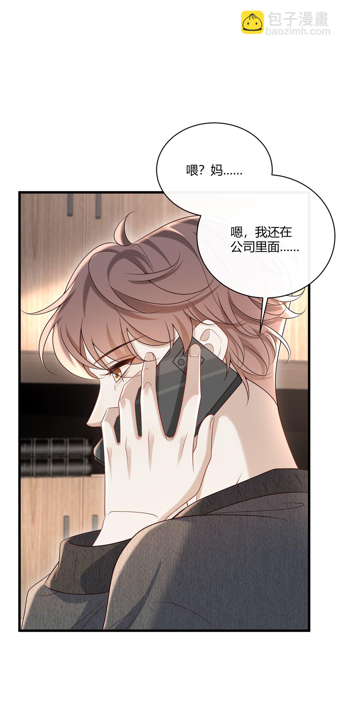 061 尖叫鸡？！-第66话