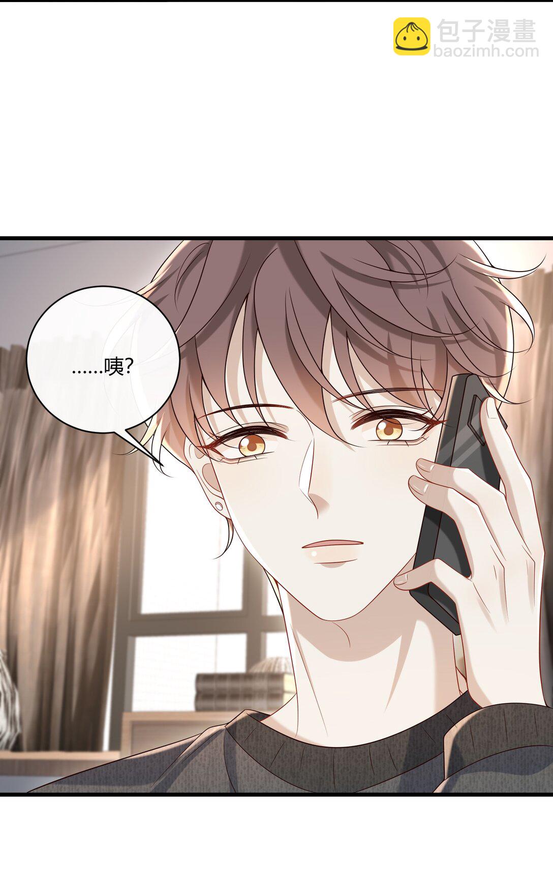 061 尖叫鸡？！-第66话