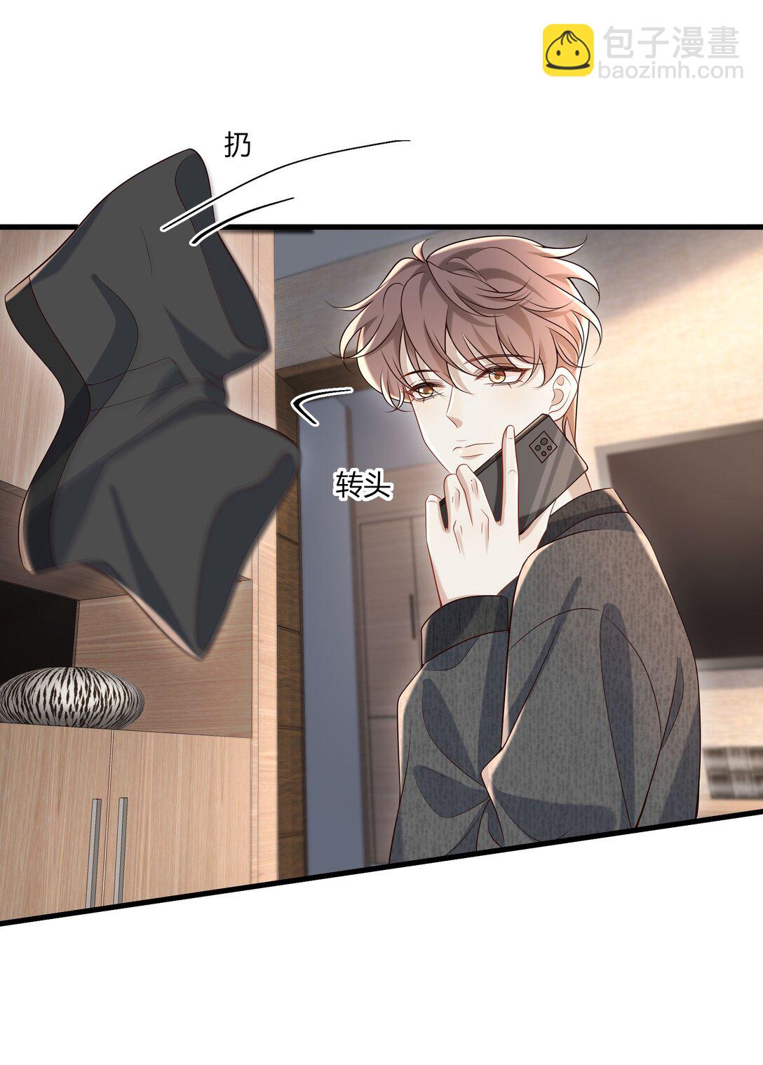 061 尖叫鸡？！-第66话