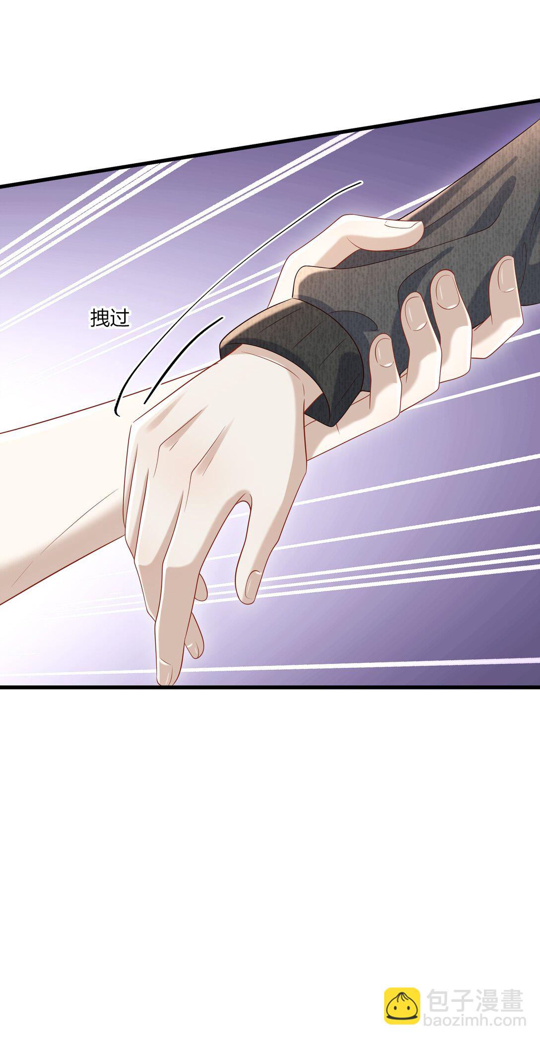 061 尖叫鸡？！-第66话