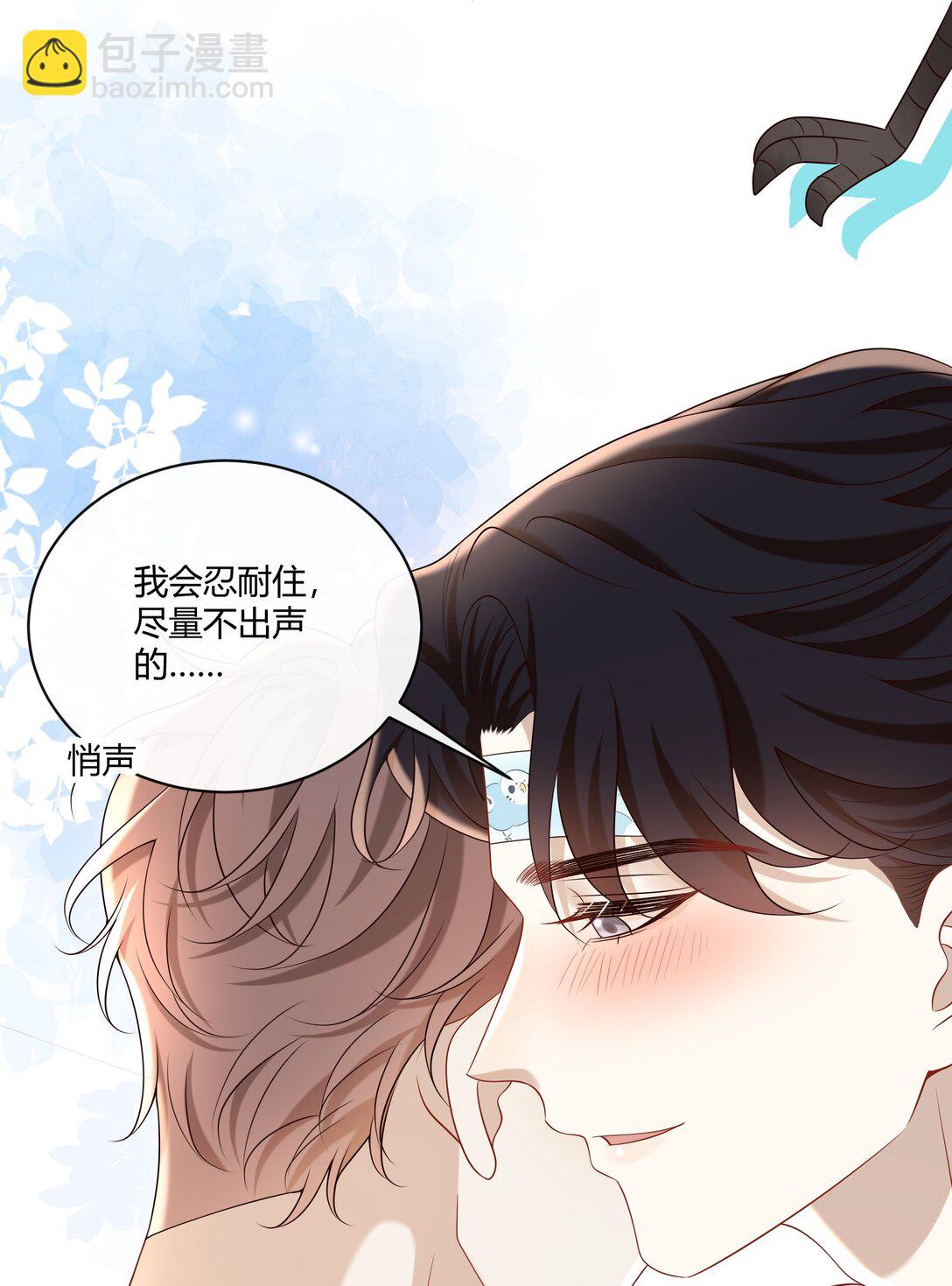 061 尖叫鸡？！-第66话