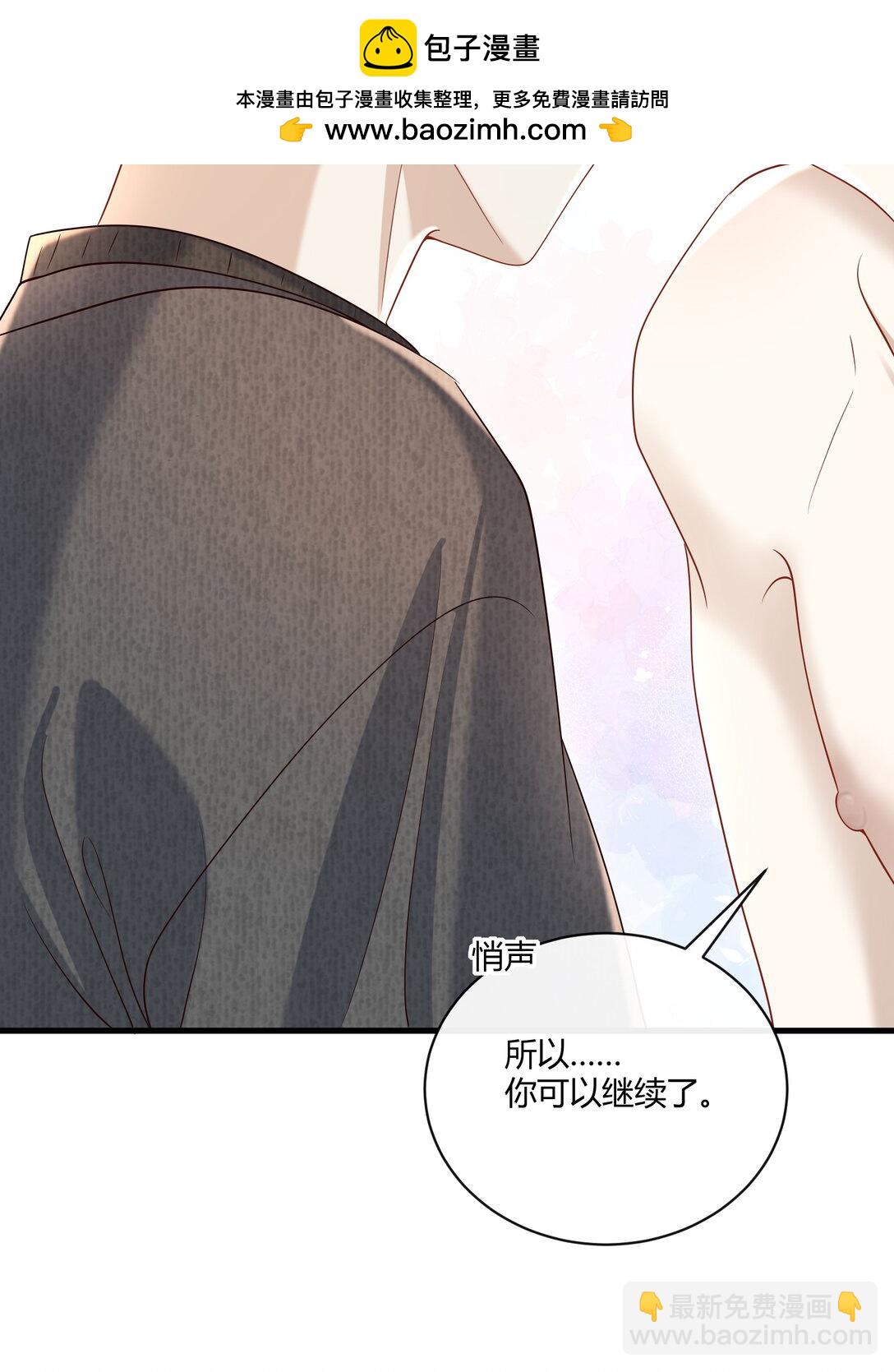 061 尖叫鸡？！-第66话