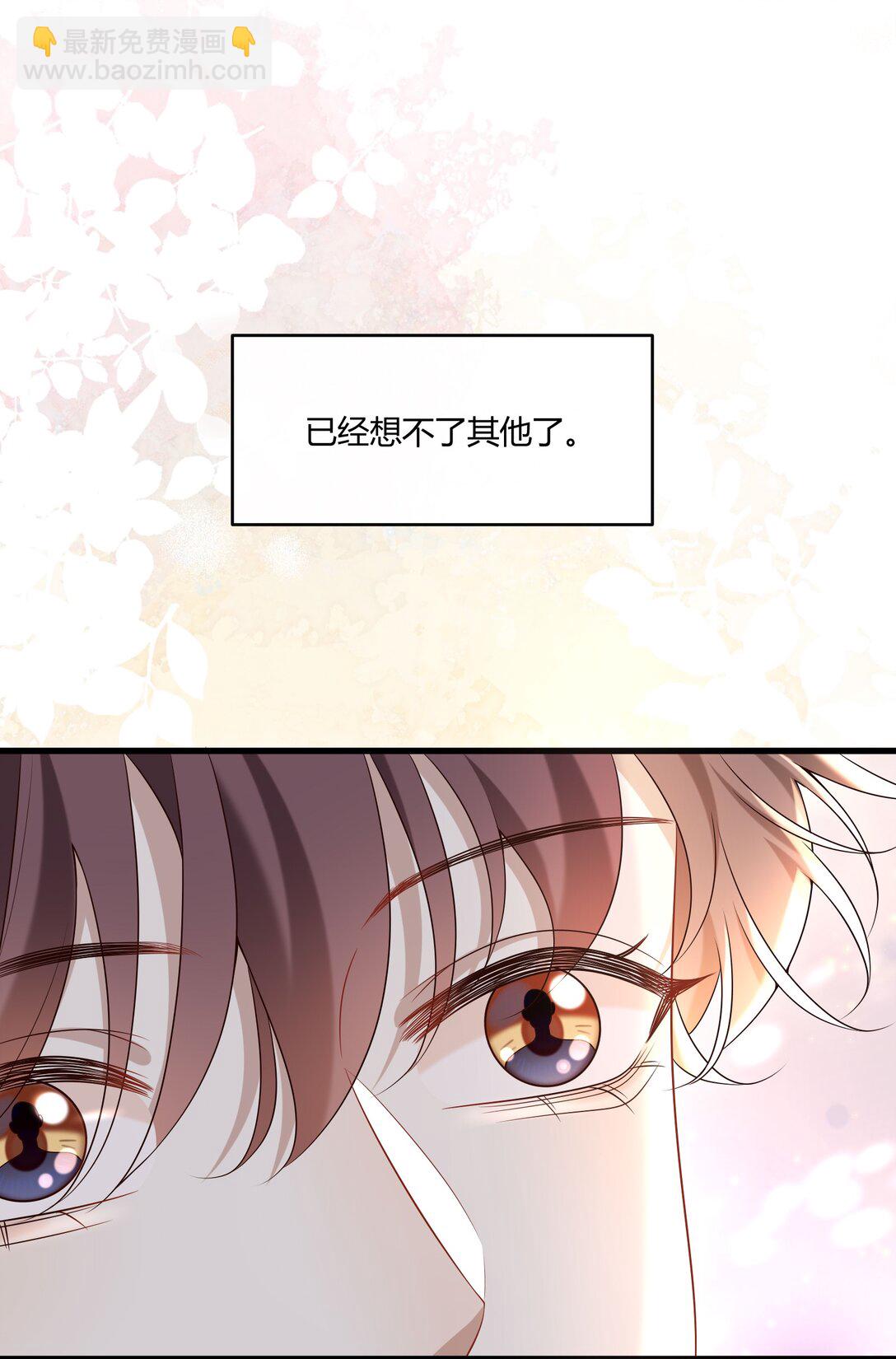 061 尖叫鸡？！-第66话