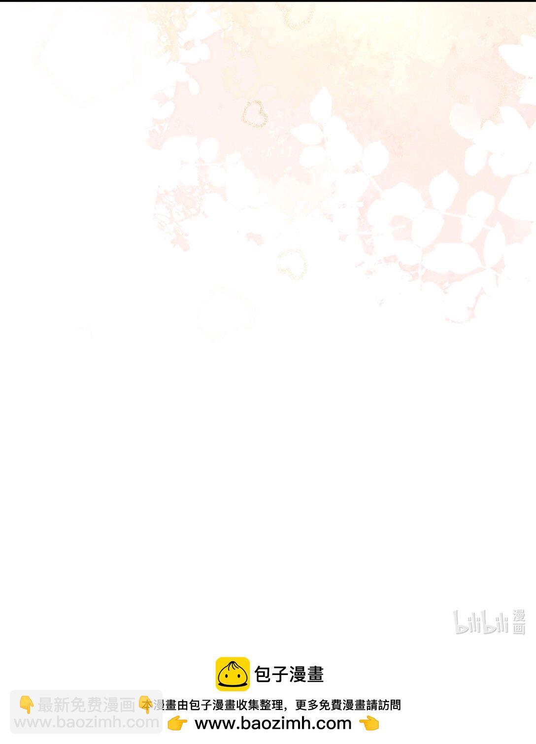 061 尖叫鸡？！-第66话