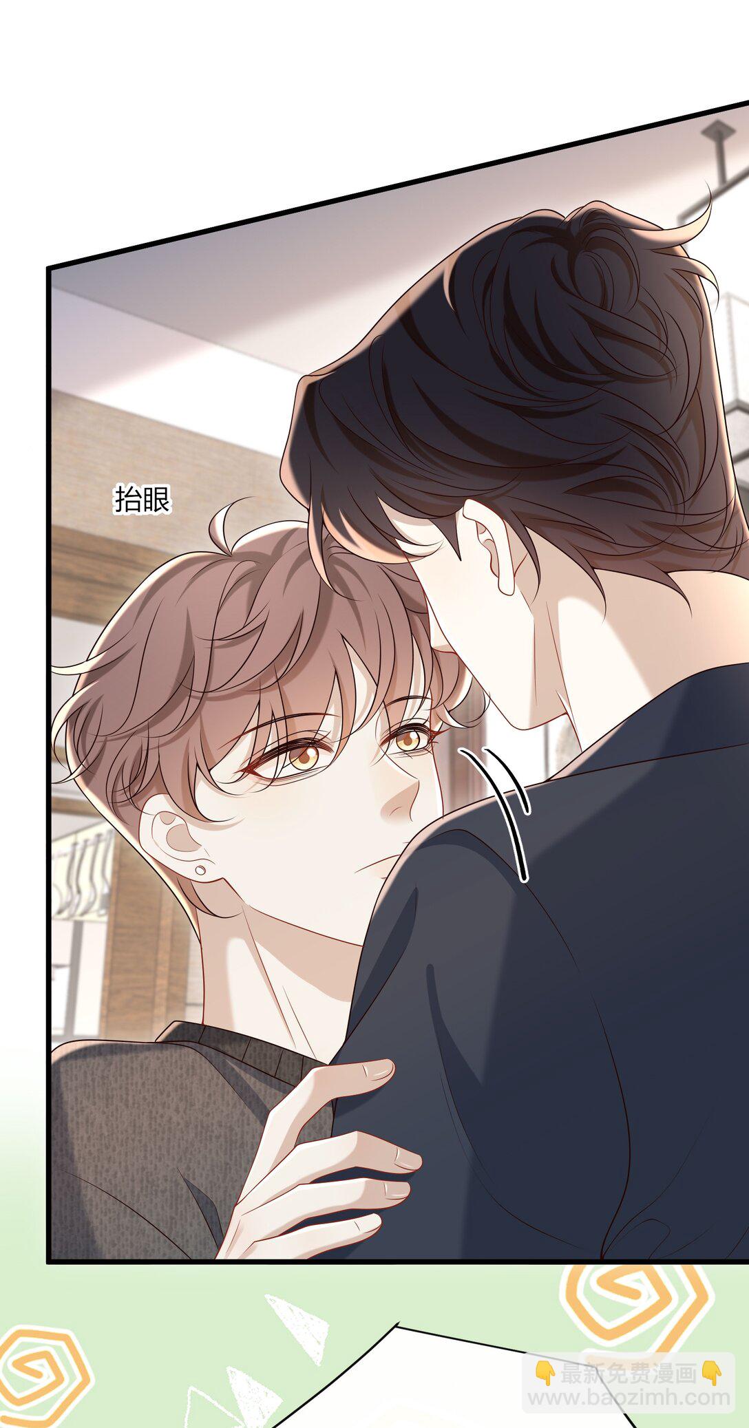 061 尖叫鸡？！-第66话