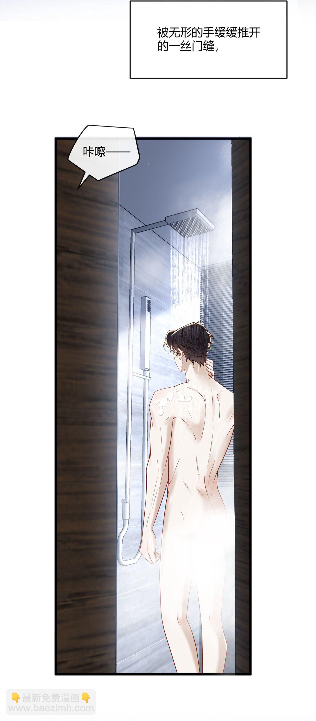 063 我的秘密被发现了？-第68话