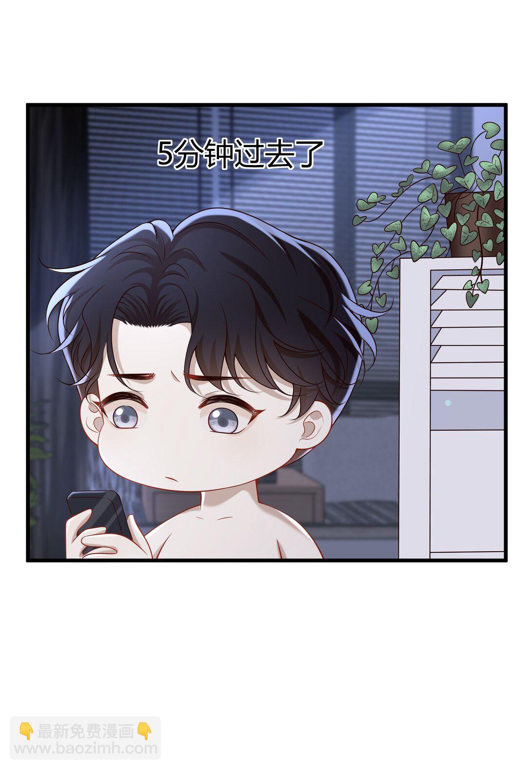 063 我的秘密被发现了？-第68话