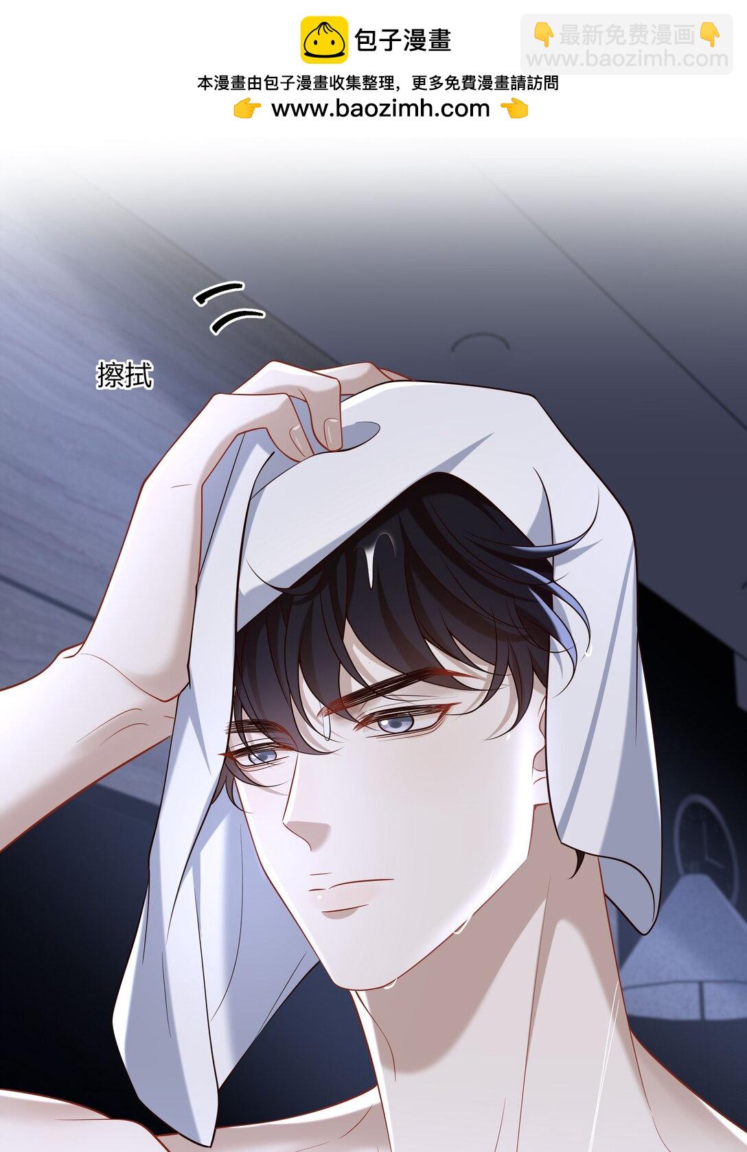 063 我的秘密被发现了？-第68话