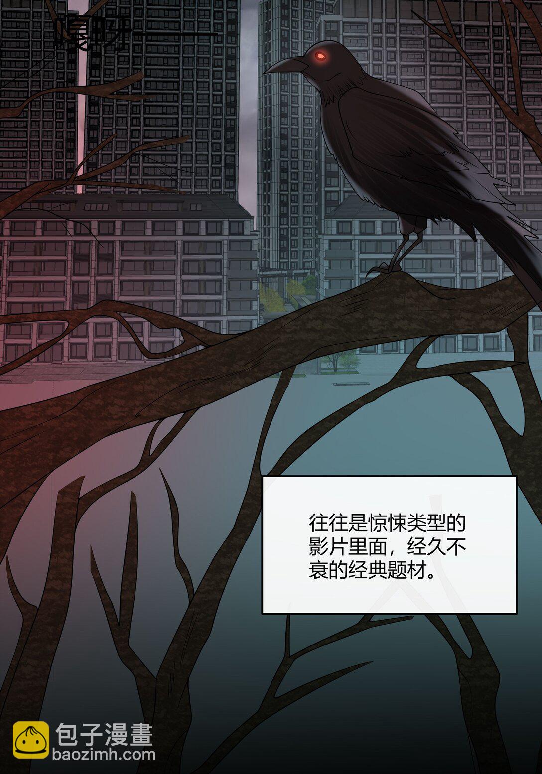 063 我的秘密被发现了？-第68话