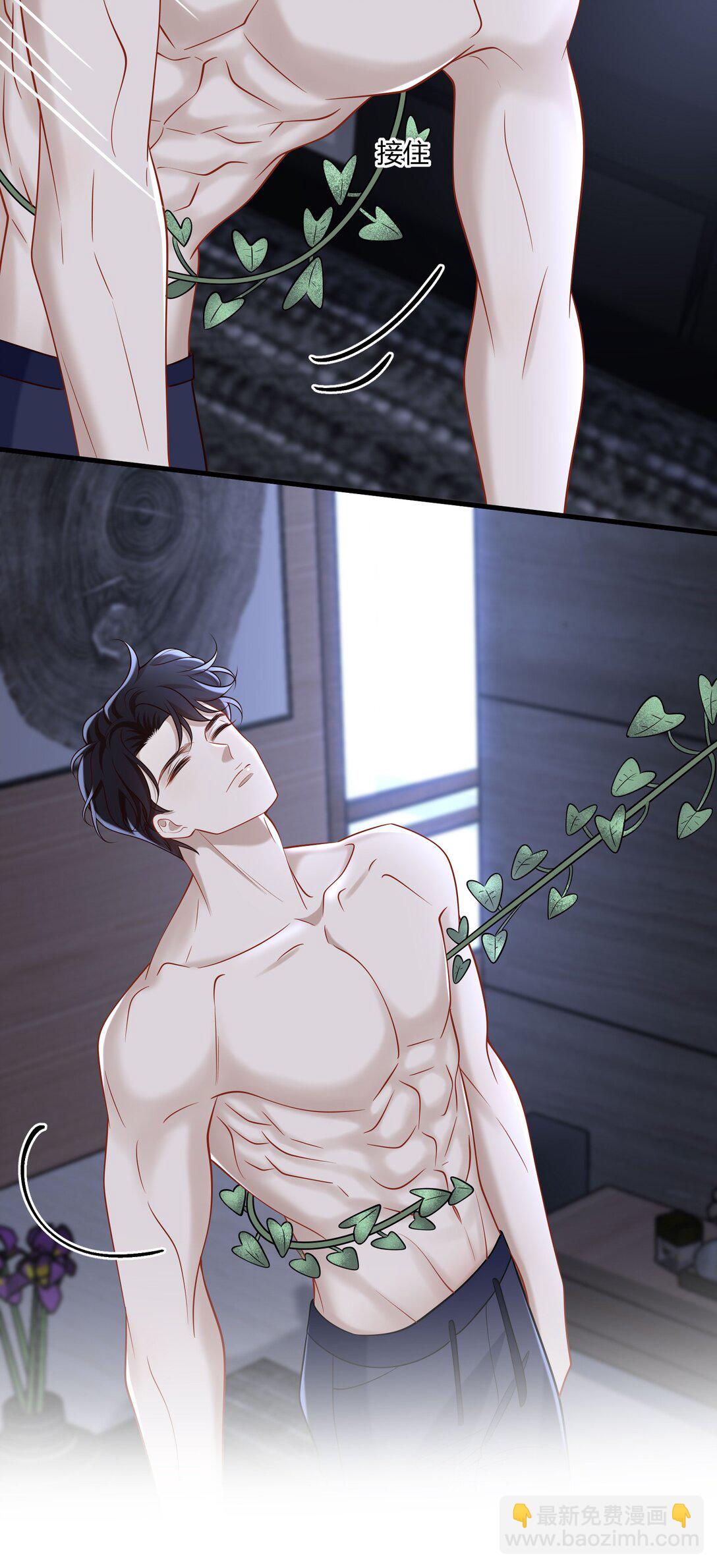 063 我的秘密被发现了？-第68话