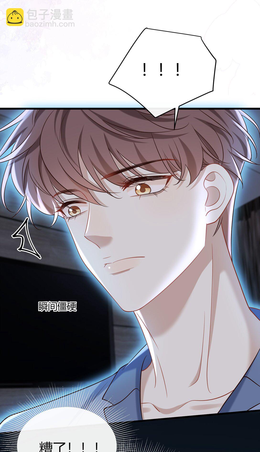 063 我的秘密被发现了？-第68话