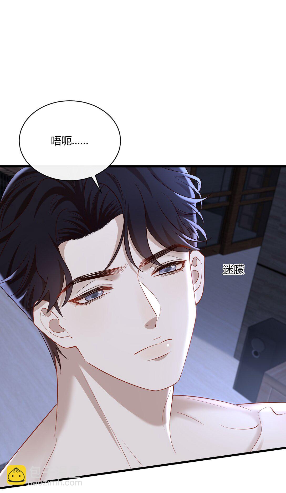 063 我的秘密被发现了？-第68话