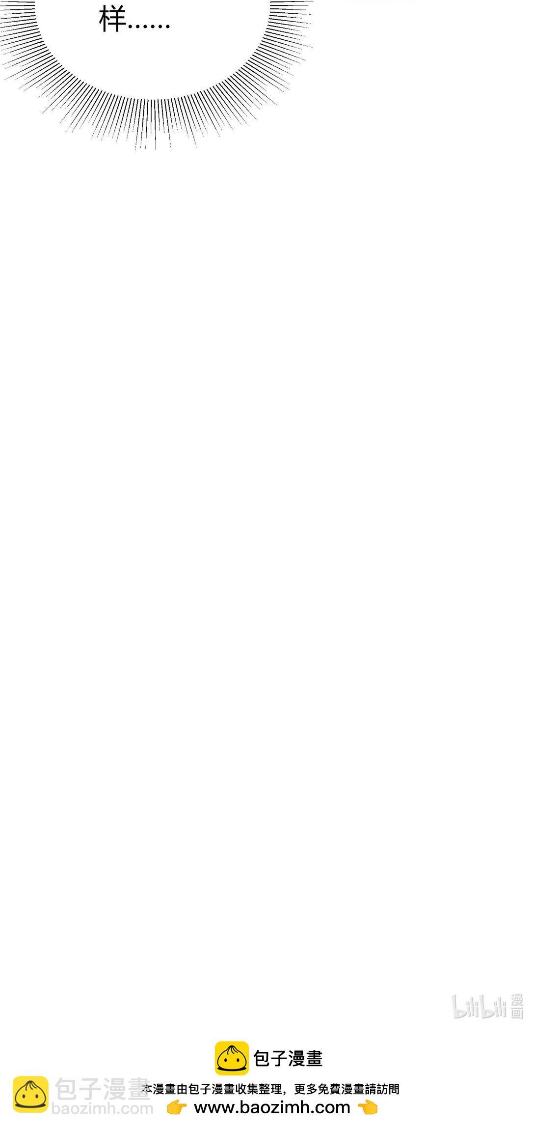 063 我的秘密被发现了？-第68话