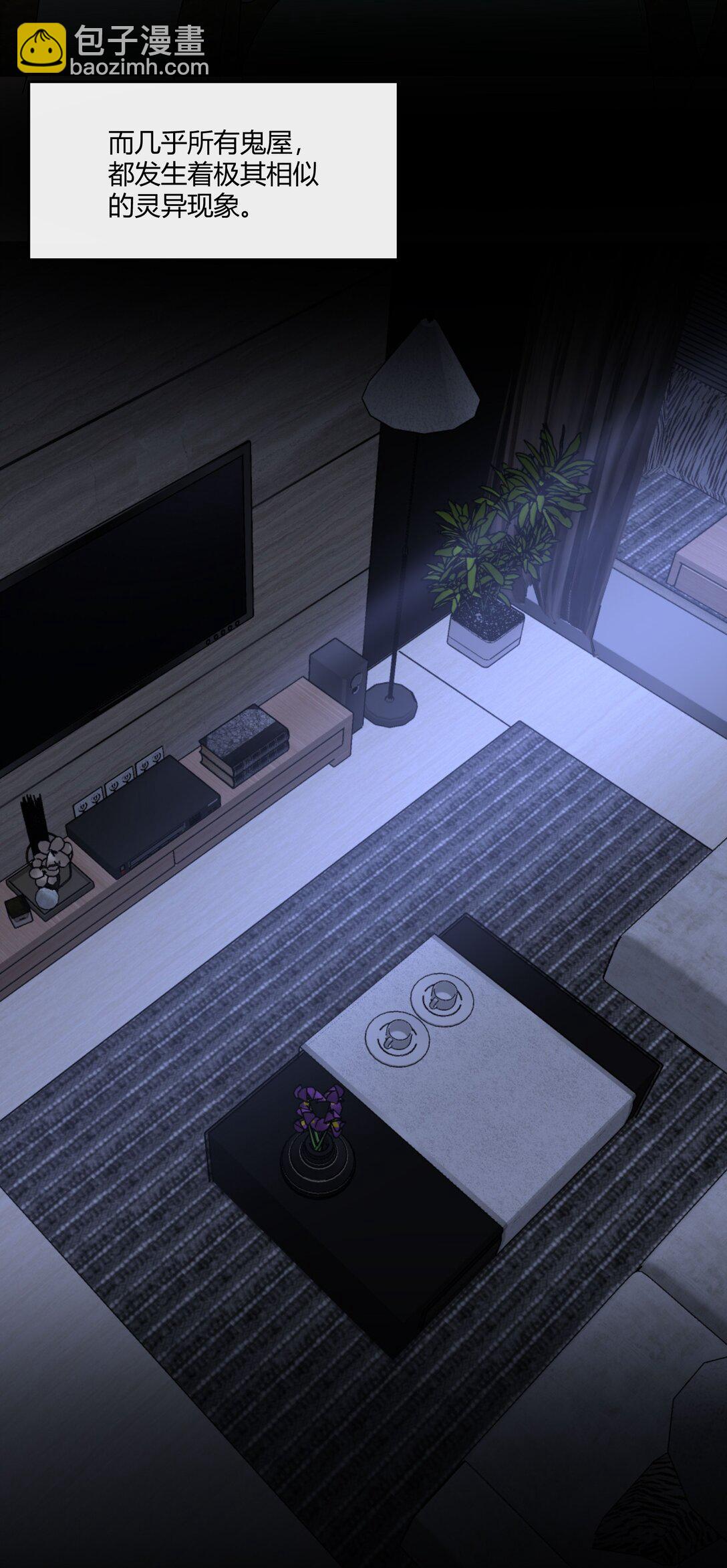 063 我的秘密被发现了？-第68话