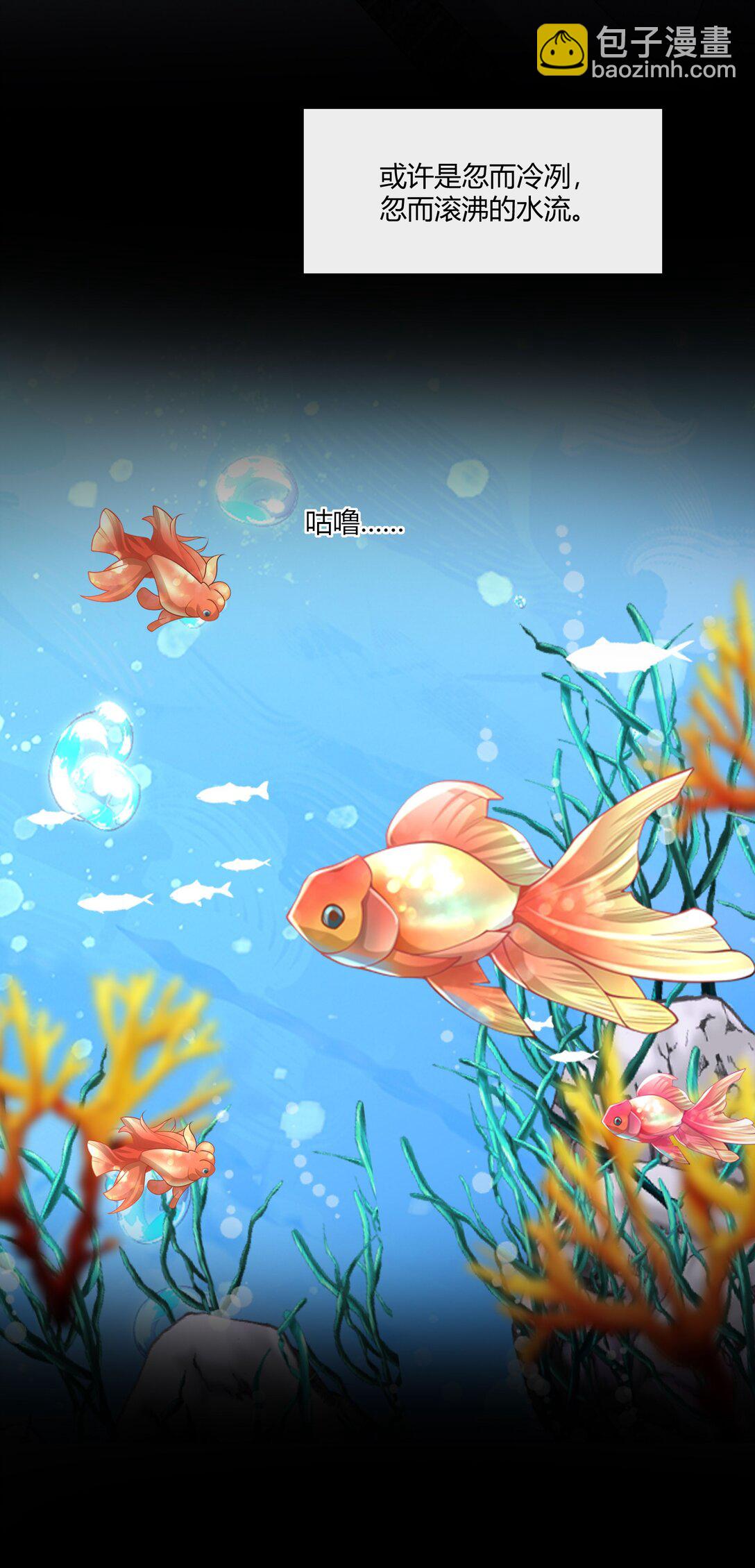 063 我的秘密被发现了？-第68话