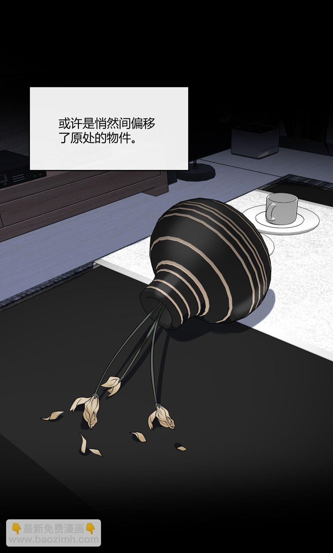 063 我的秘密被发现了？-第68话