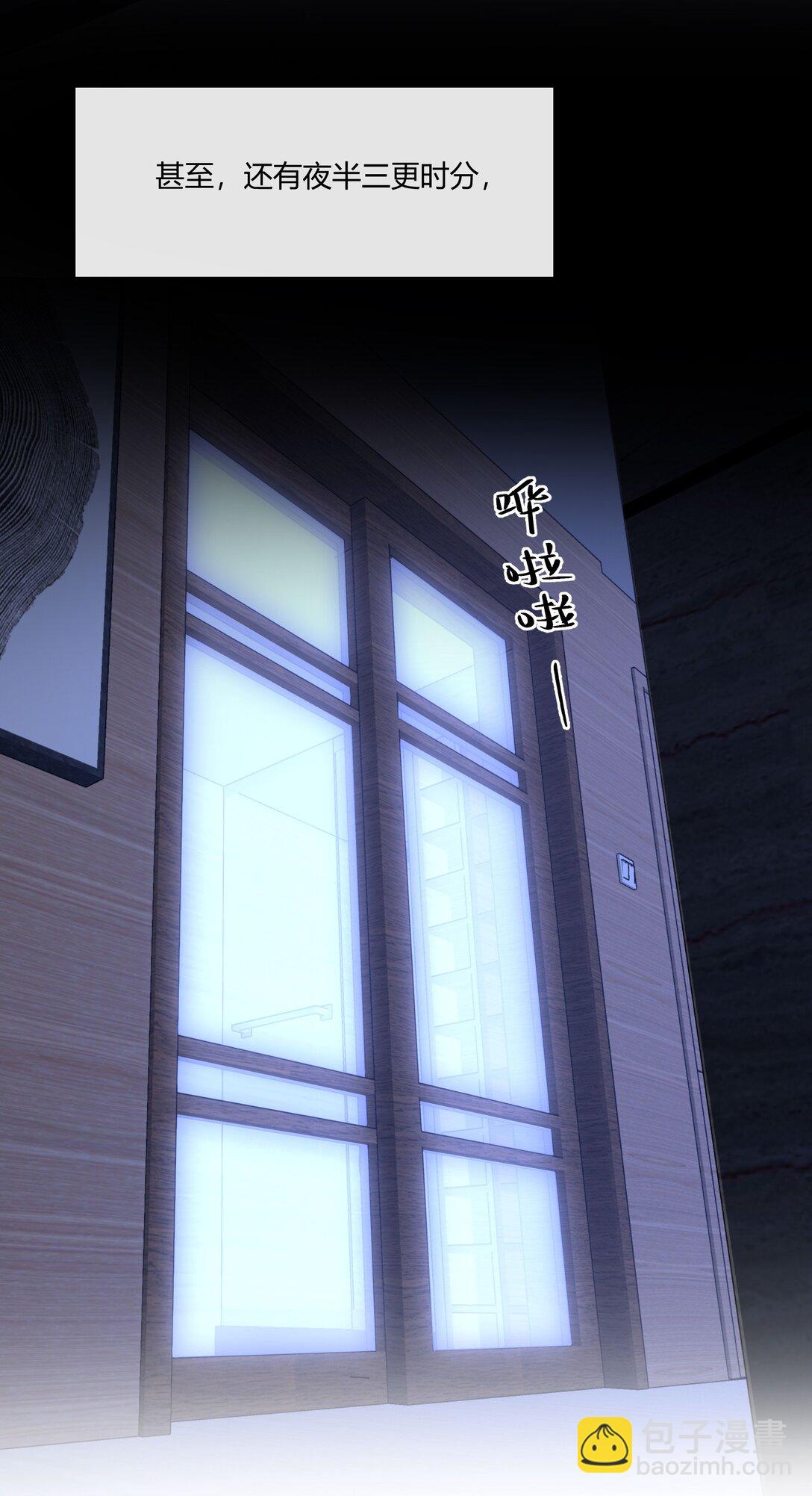 063 我的秘密被发现了？-第68话