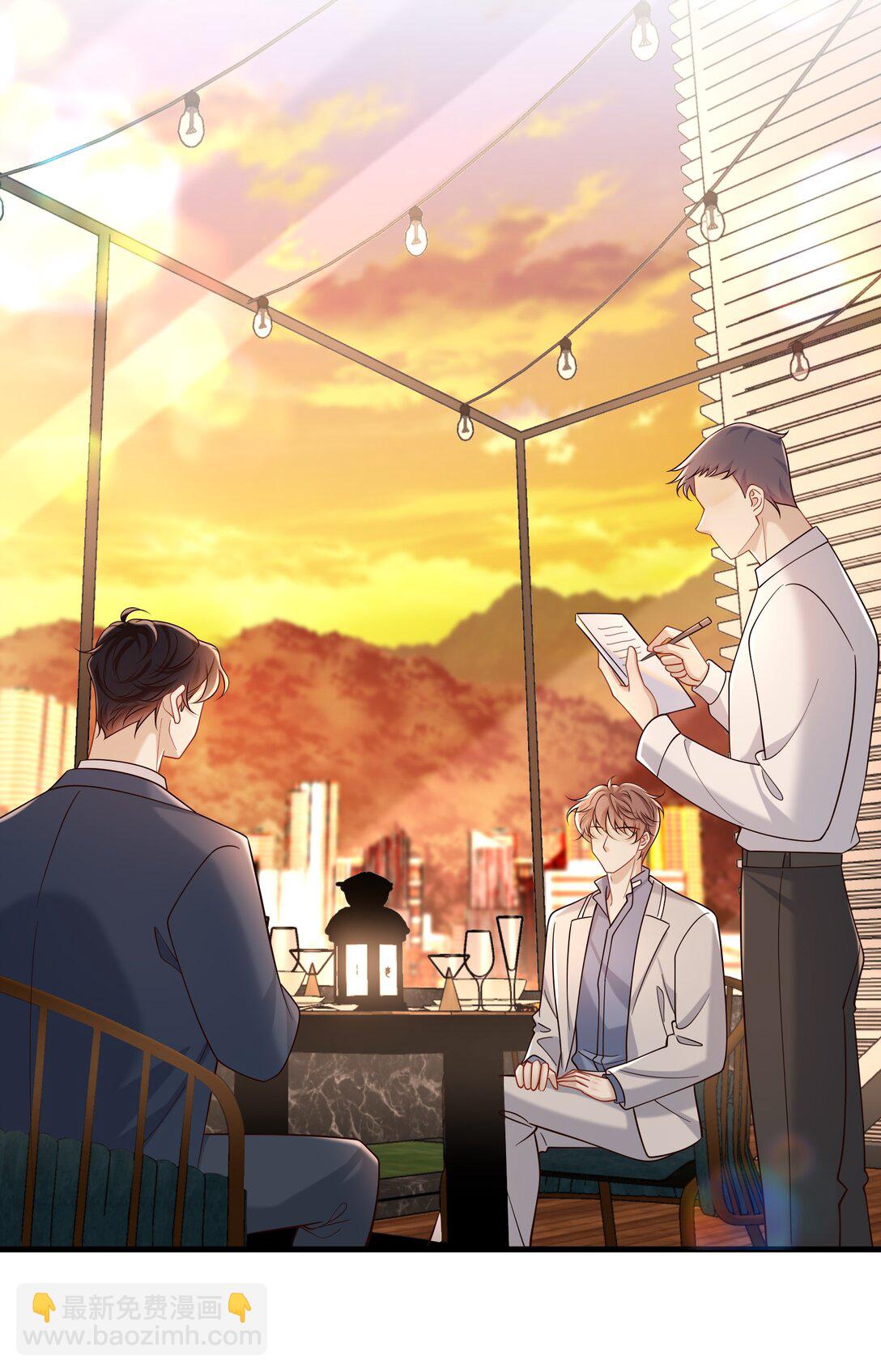 067 现在的关系(1/2)-第72话