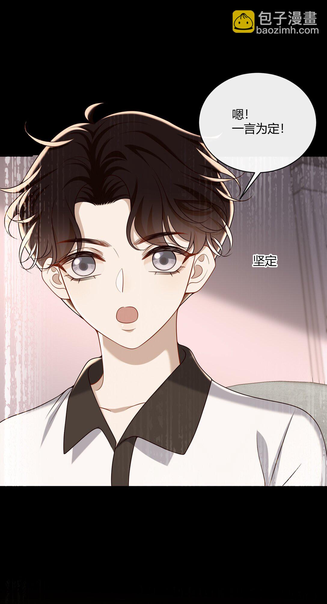 067 现在的关系(1/2)-第72话