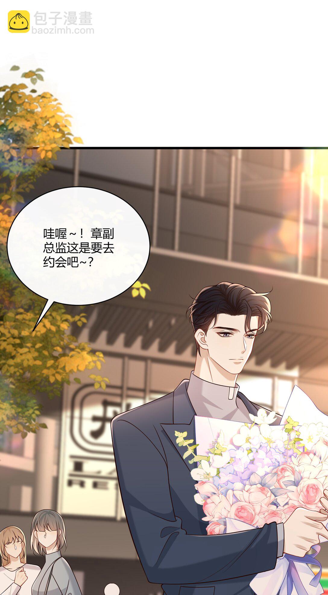 067 现在的关系(1/2)-第72话