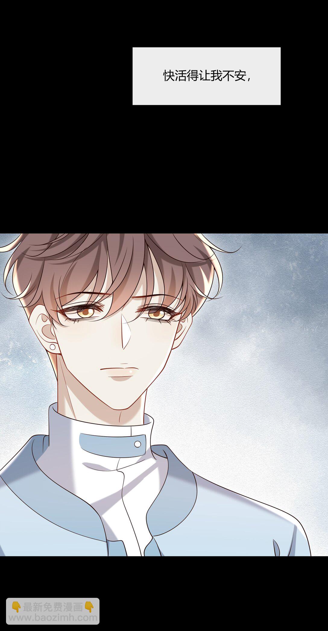 067 现在的关系(1/2)-第72话