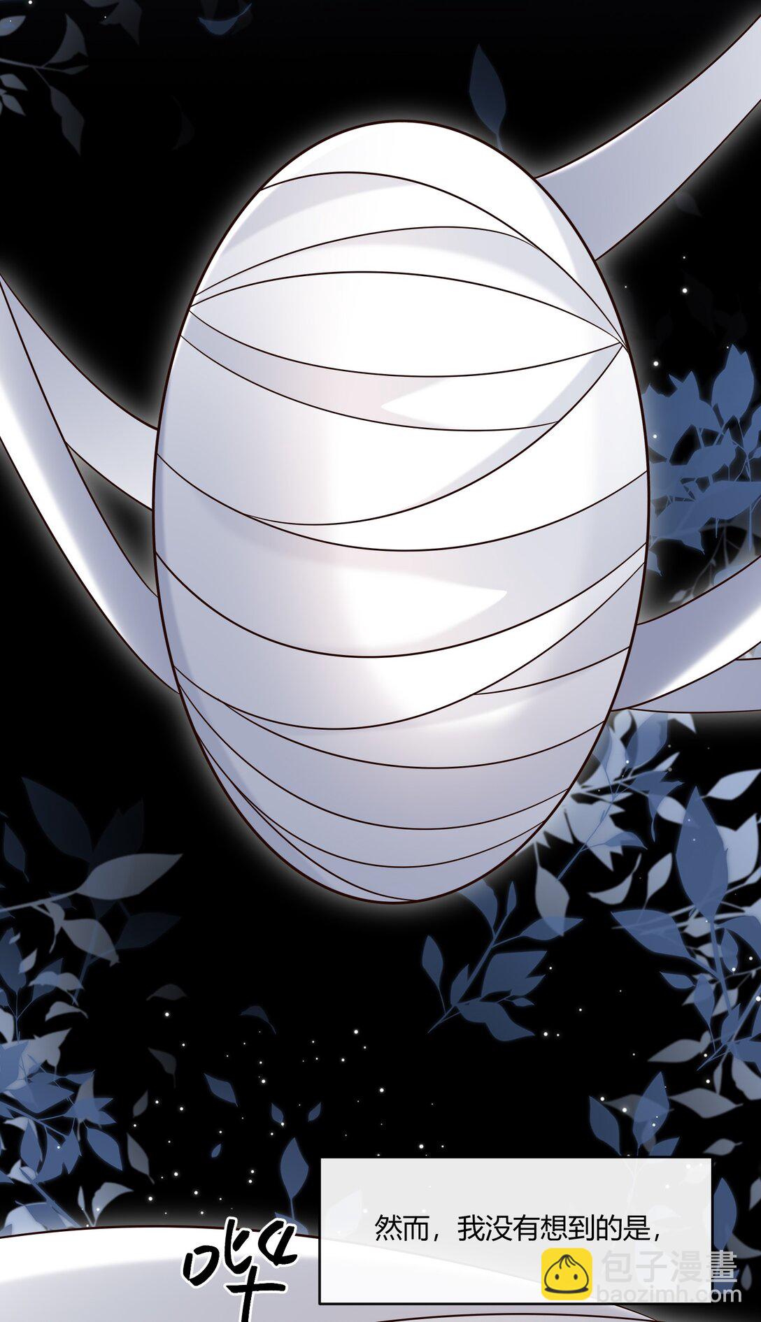 067 现在的关系(1/2)-第72话