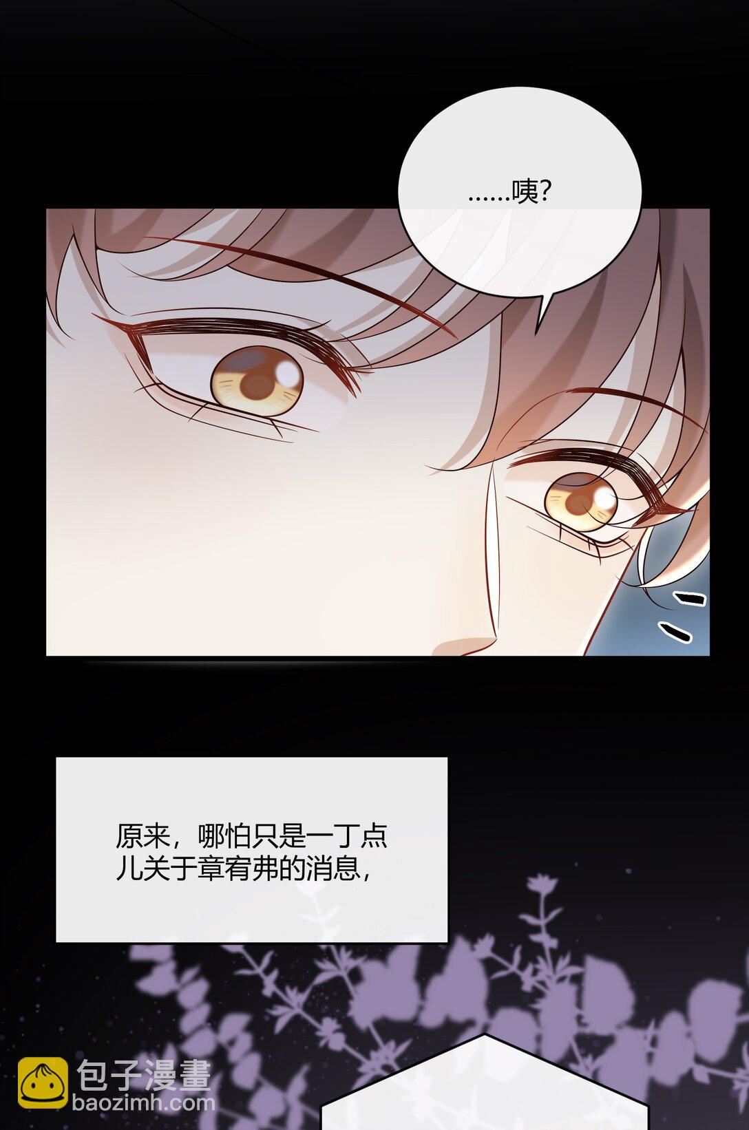 067 现在的关系(1/2)-第72话